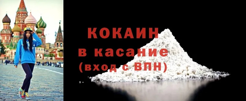 Кокаин FishScale  наркотики  Духовщина 